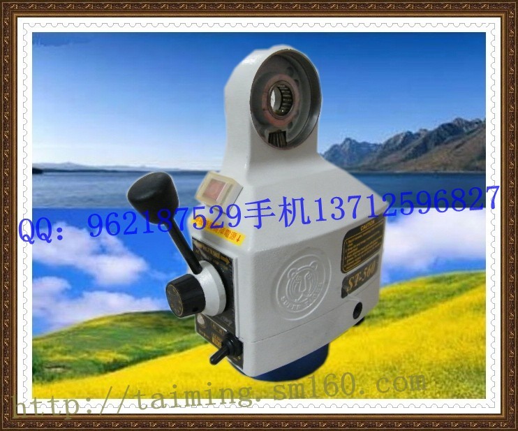 彪虎走刀器